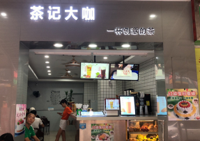 加拿大28 | 番禺区钟村店