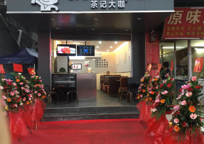 加拿大28 | 禅城区张槎街道大富村综合市场