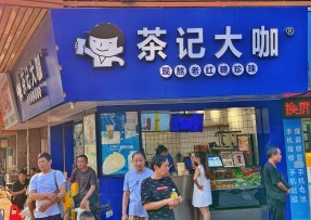 加拿大28 | 海珠康乐桥头店